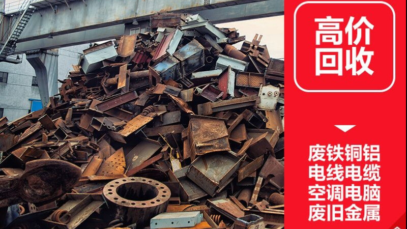 兴业活动板房回收处理技术的研究进展